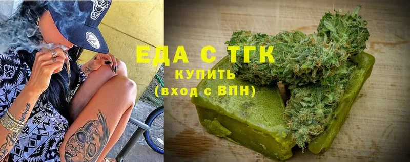 закладка  Венёв  Cannafood марихуана 