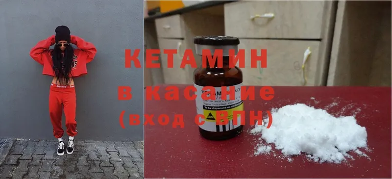 наркотики  Венёв  КЕТАМИН ketamine 