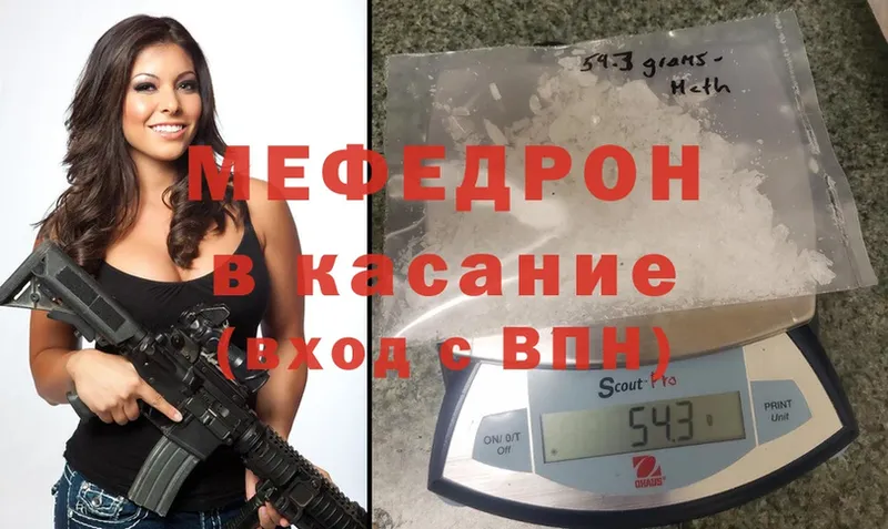 маркетплейс клад  Венёв  МЕФ mephedrone 